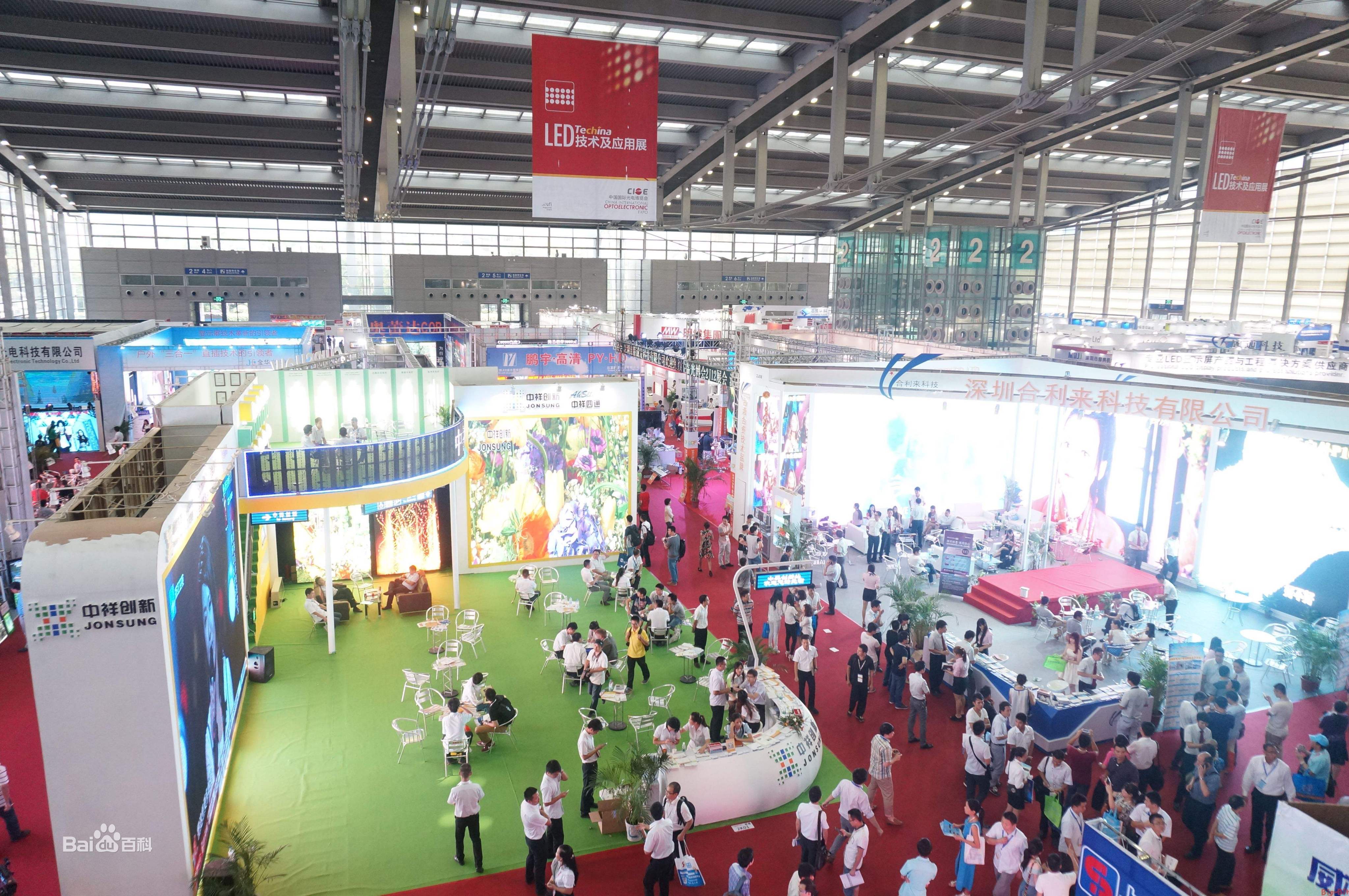 南陽高新區精彩亮相第24屆中國國際光電博覽會 南陽高新區精彩亮相第24屆中國國際光電博覽會